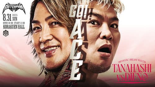 DDT Wrestle Peter Pan 2025 - Night 2 Bild 1