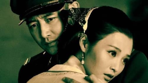 刀锋乱世情 Bild 1