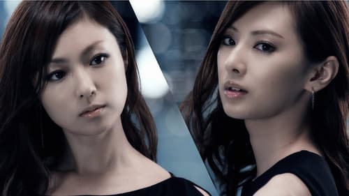 ルームメイト Bild 1