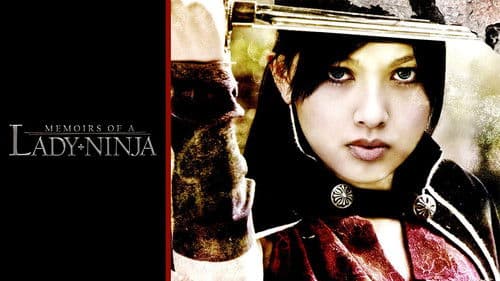 隠密くノ一列伝 ～秘められた女忍び～ Bild 2