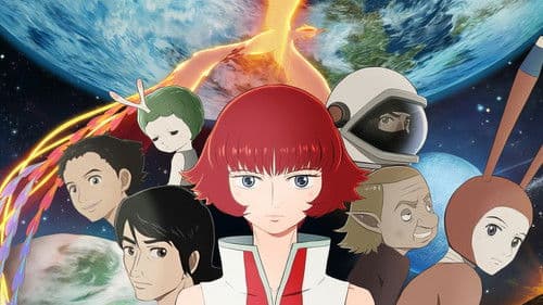 火の鳥 エデンの花 Bild 3