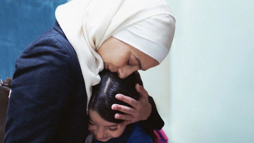 إن شاء الله ولد Bild 4