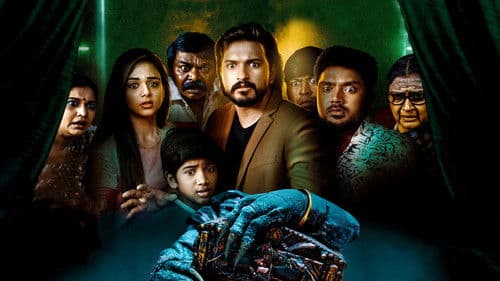 ஜின்-தி பெட் Bild 4