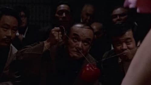 実録エロ事師たち 巡業花電車 Bild 3