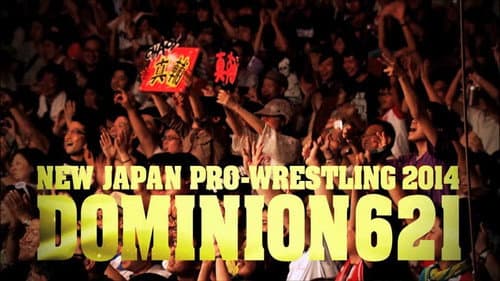 NJPW Dominion 6.21 Bild 2