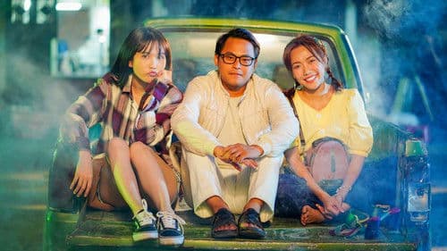 Vu Quy Đại Náo Bild 1