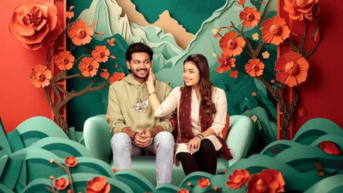 అలనాటి రామచంద్రుడు Bild 3