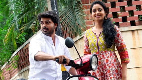 நிசப்தம் Bild 4