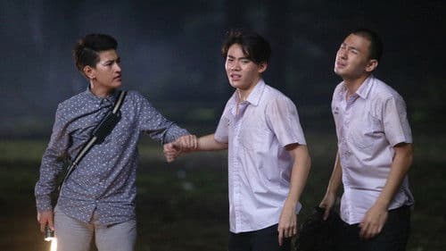 มอ 6/5 ปากหมาท้าผี 3 Bild 2