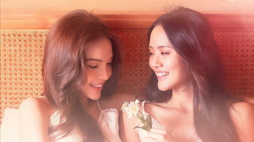 รักเล่นกล Bild 1