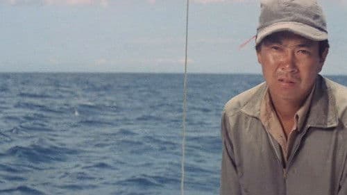 太平洋ひとりぼっち Bild 1