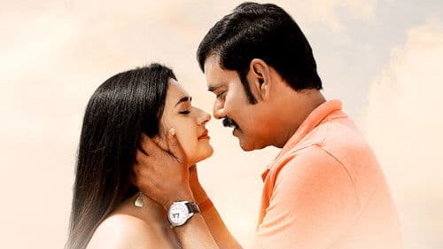 குருமூர்த்தி Bild 1