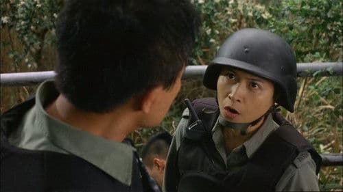 機動部隊 - 同袍 Bild 5