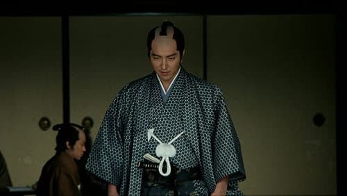 福沢諭吉 Bild 1