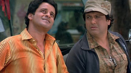 Money Hai Toh Honey Hai Bild 2