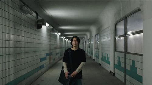 이 영화의 끝에서 Bild 1