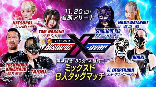 NJPW x STARDOM: Historic X-Over Bild 7