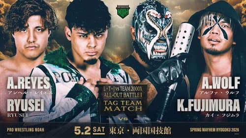 SPRING MAYHEM RYOGOKU 2026 Bild 5
