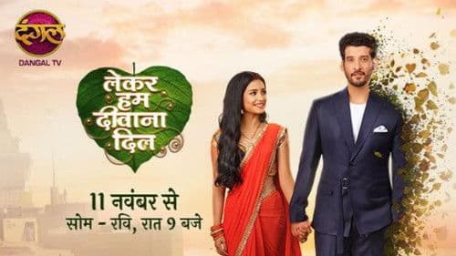 Lekar Hum Deewana Dil Bild 1