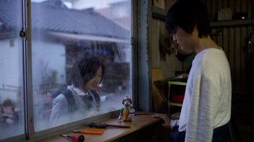 テロルンとルンルン Bild 2