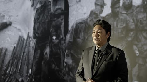 독립군: 끝나지 않은 전쟁 Bild 1