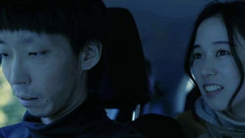 星ニ願イヲ Bild 1