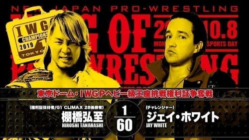 NJPW King of Pro-Wrestling 2018 Bild 5