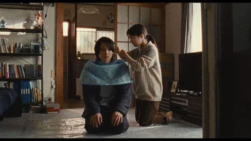 夜明けのすべて Bild 6