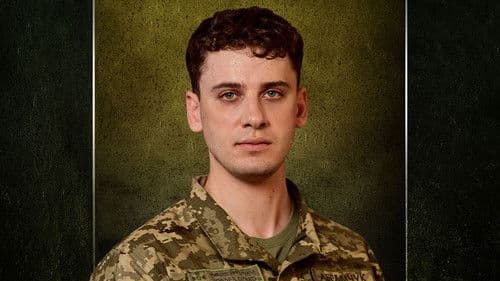 Прикордонники Bild 6