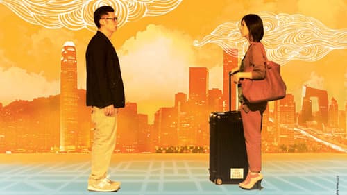 春嬌與志明 Bild 2