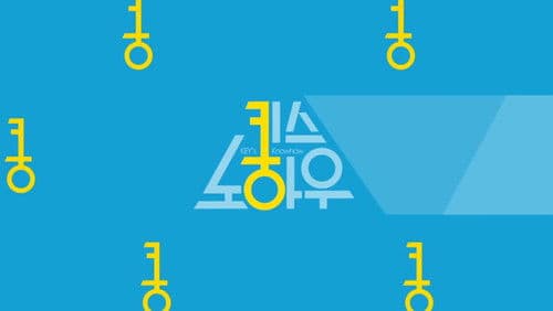 키스노와우 Bild 1