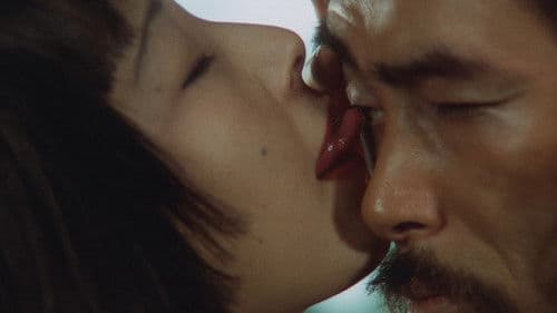 ツィゴイネルワイゼン Bild 3