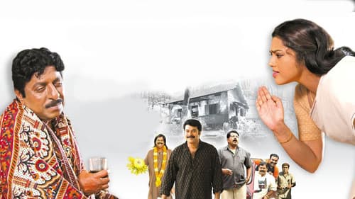 കഥ പറയുമ്പോള്‍ Bild 1