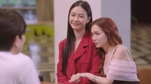 ระฟ้าหล่นสวรรค์ Bild 3