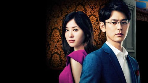 危険なビーナス Bild 3