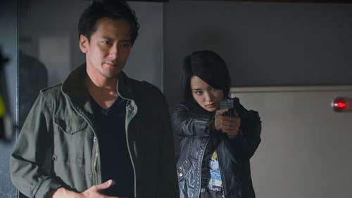 フェイス―サイバー犯罪特捜班 Bild 2