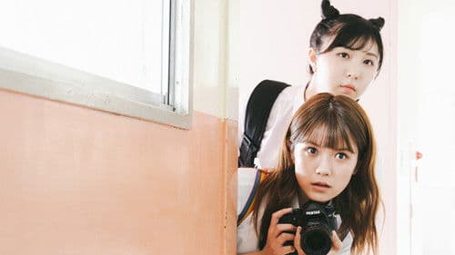 カメラ、はじめてもいいですか？ Bild 4