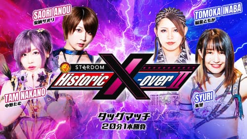 NJPW x STARDOM: Historic X-Over II Bild 3