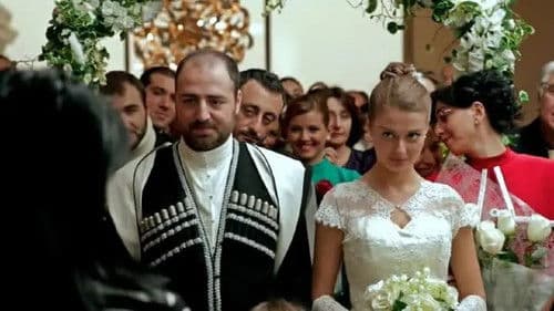 ჩემი ცოლის დაქალის ქორწილი Bild 1