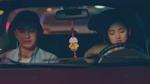 恋恋不忘爱上你 Bild 1