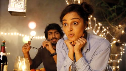 ജാക് ആൻഡ് ജിൽ Bild 1