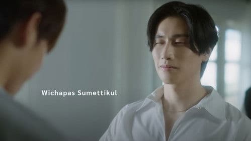 ไม่ต้องมีที่ที่ให้ฉันอยู่ แต่ขอแค่มีฉันอยู่ก็พอ Bild 8