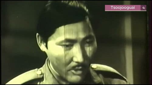 Хил дээр Bild 2