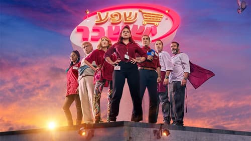 קופה ראשית Bild 3