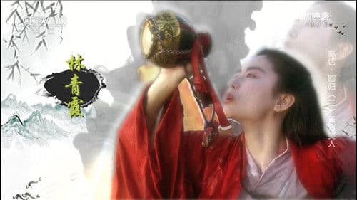 第十放映室 Bild 3