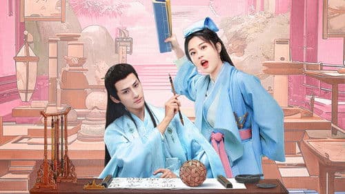 吾家才女初长成 Bild 3