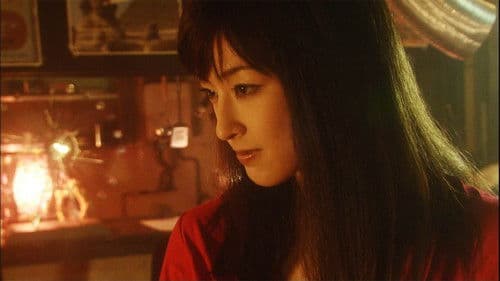 怨み屋本舗 Bild 1