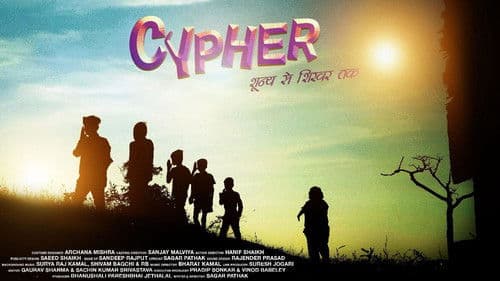 Cypher Bild 1