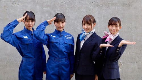 乃木坂46のガクたび！ Bild 2