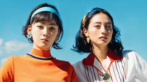 吉祥寺ゴーゴー Bild 1